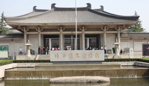 西安曆史博物館
