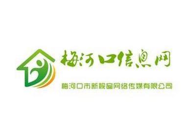 梅河口信息网