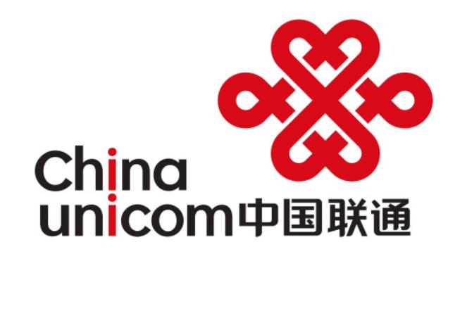 中国联合网络通信有限公司广东省分公司
