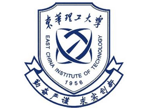 東華理工大學軟件學院