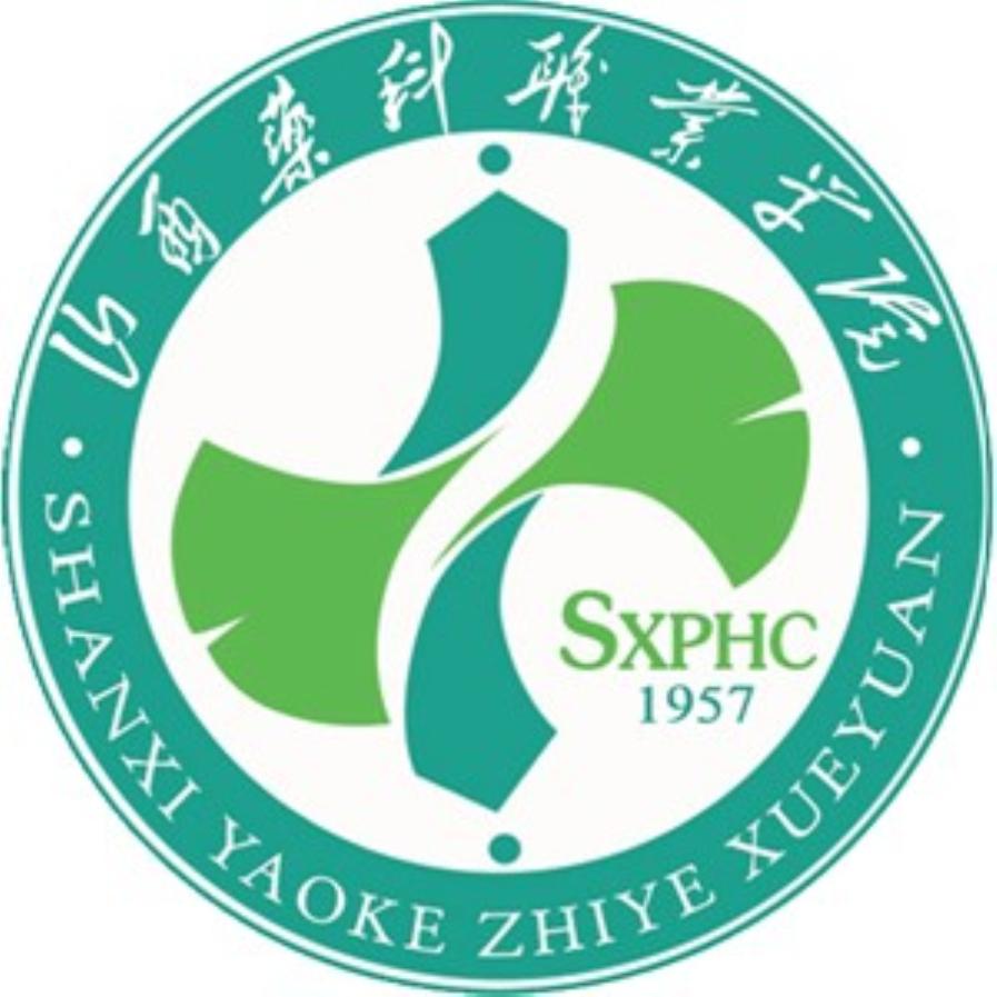 山西药科职业学院