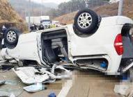 2·1韓國高速車禍事故