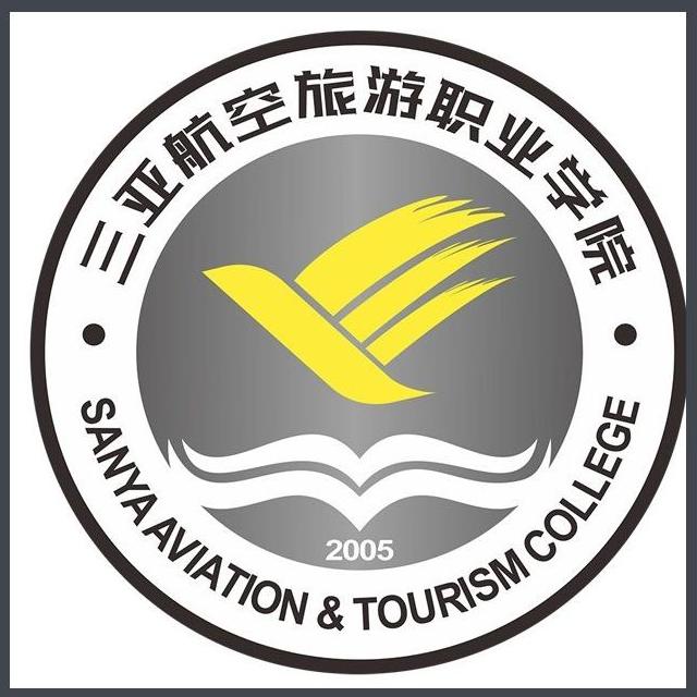 三亞航空旅遊職業學院