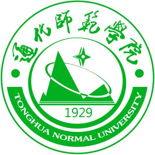 通化师范学院