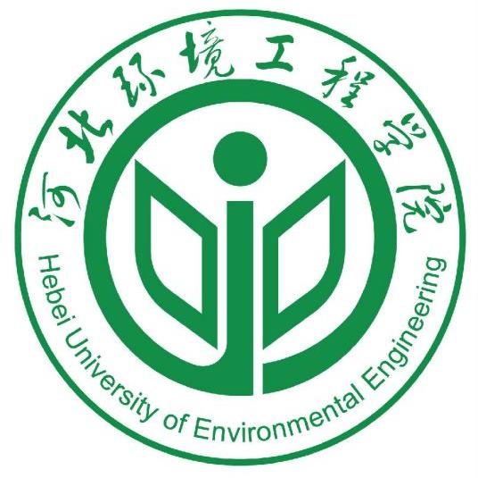 河北环境工程学院