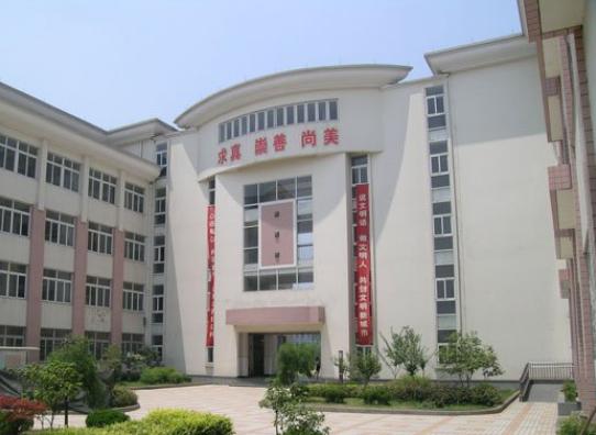 上海市长青学校