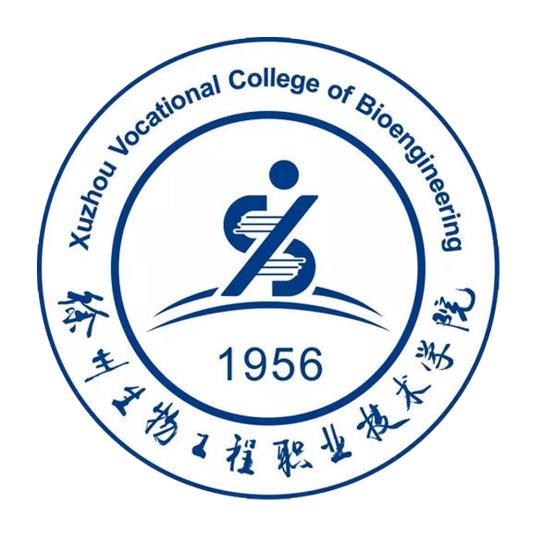 徐州生物工程職業技術學院
