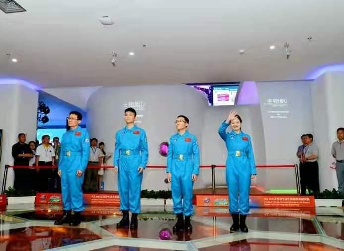 中国航天员科研训练中心