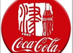天津可口可樂飲料有限公司