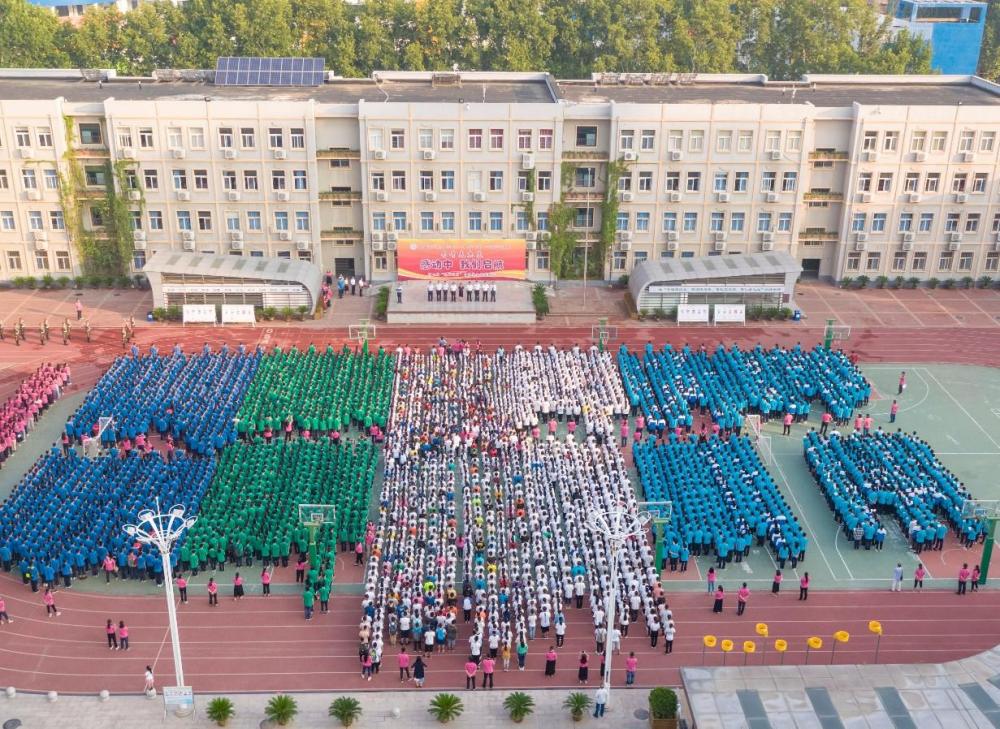 鄭州103中學