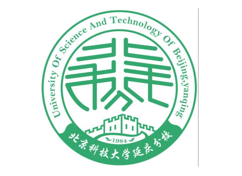 北京科技大学延庆分校