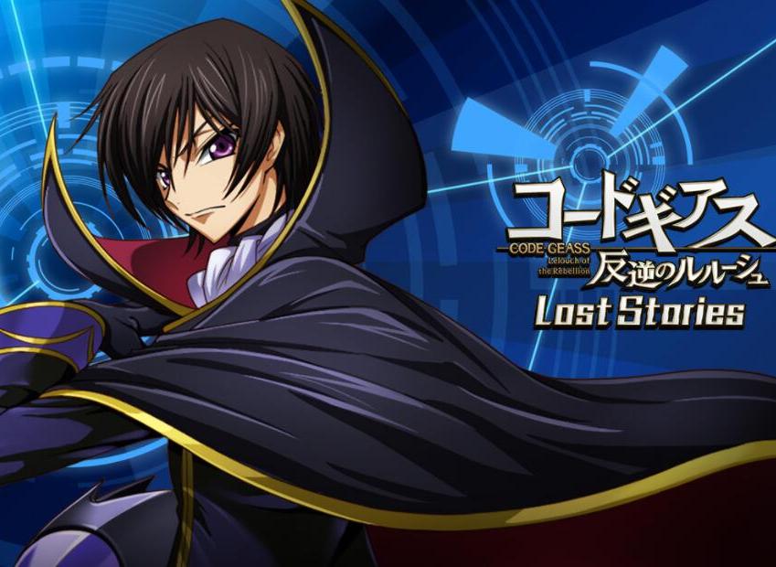 Code Geass 反叛的魯路修