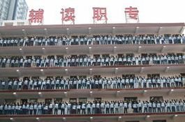 鄭州幼師學校