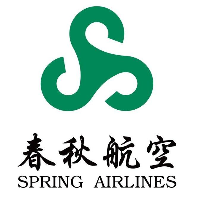 春秋航空股份有限公司