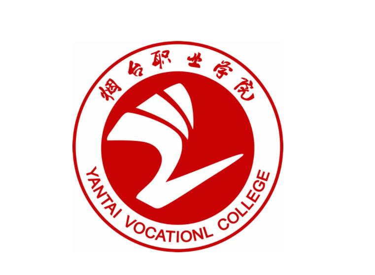 烟台职业学院