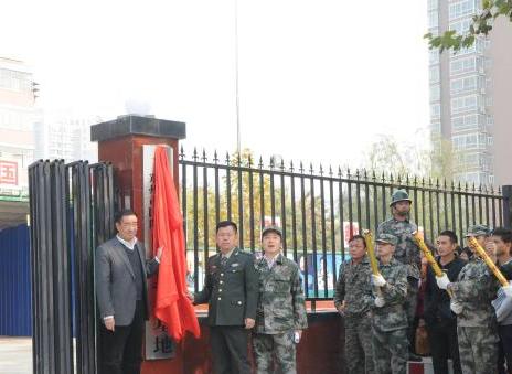 鄭州國防科技學校
