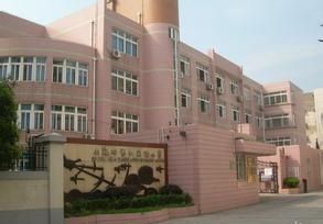 上海世界外國語小學
