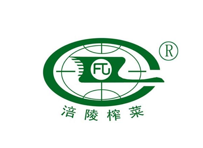 重慶市涪陵榨菜集團股份有限公司