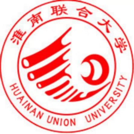 淮南联合大学