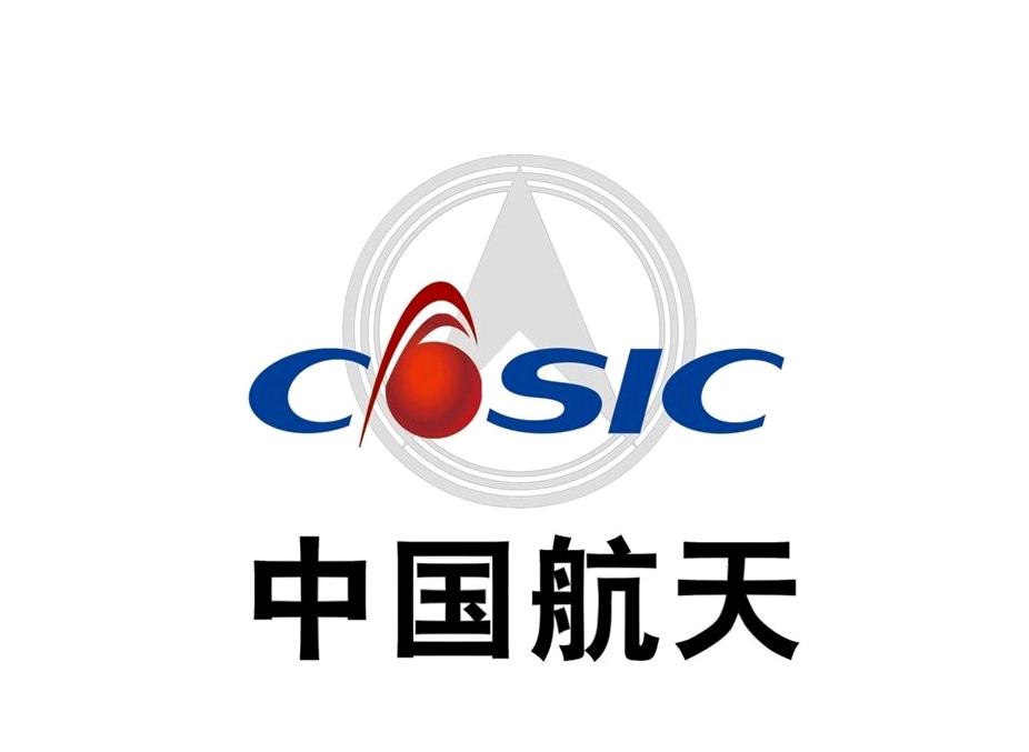 中國航天科工集團有限公司
