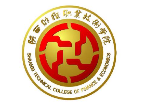 陝西财經職業技術學院