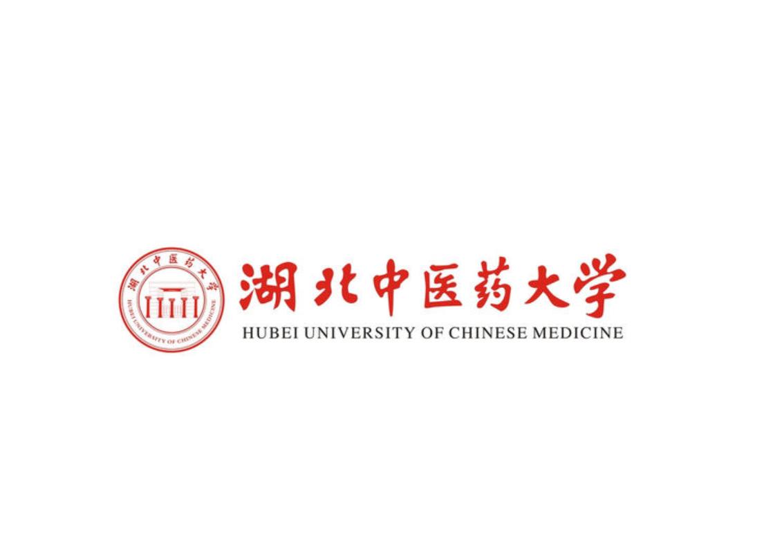 湖北中醫藥大學護理學院