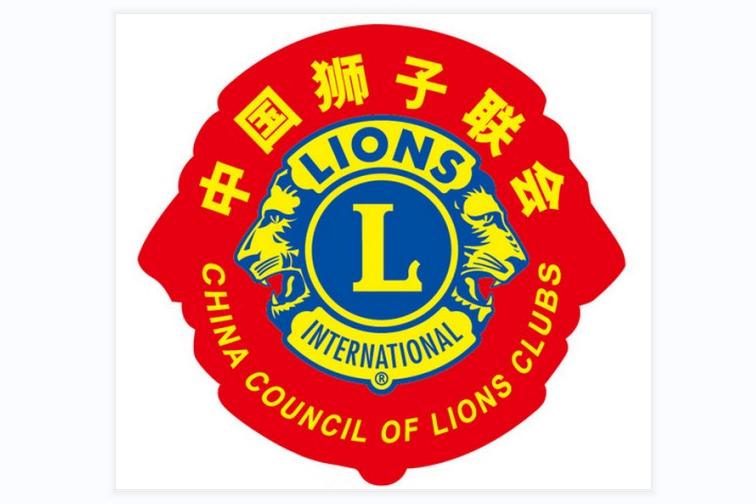 中國獅子聯會