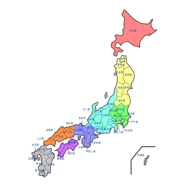 日本行政区划