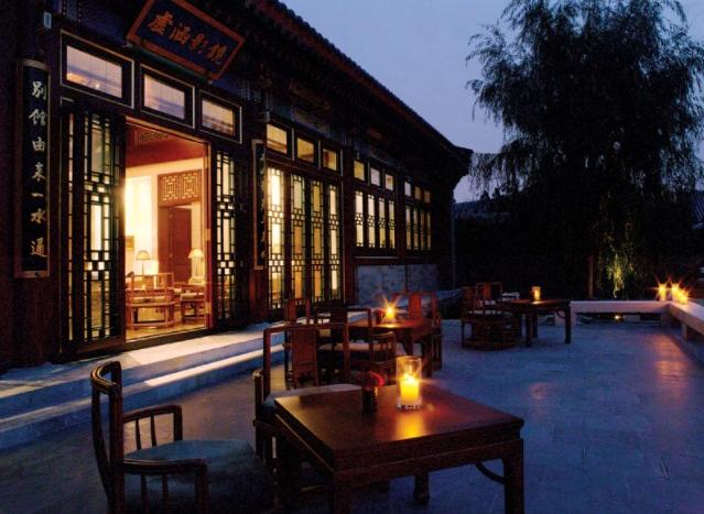 北京頤和安缦酒店