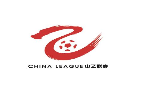 中國足球乙級聯賽