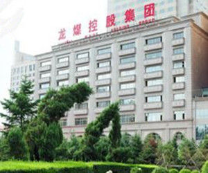 黑龍江龍煤礦業集團股份有限公司