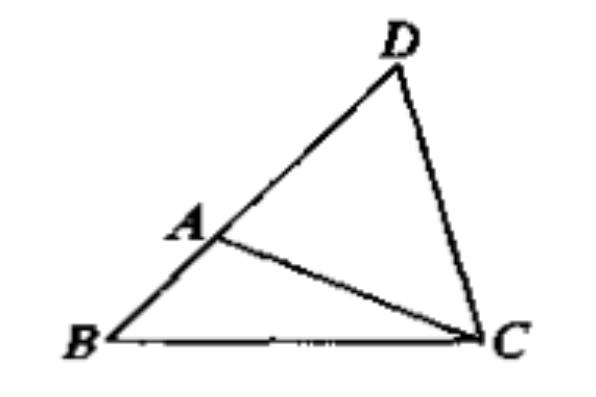 三角形三邊關系