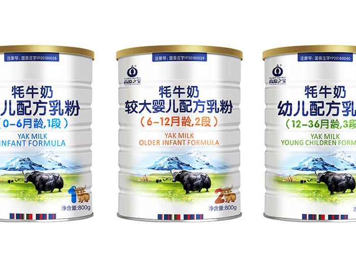 西藏高原之寶牦牛乳業股份有限公司
