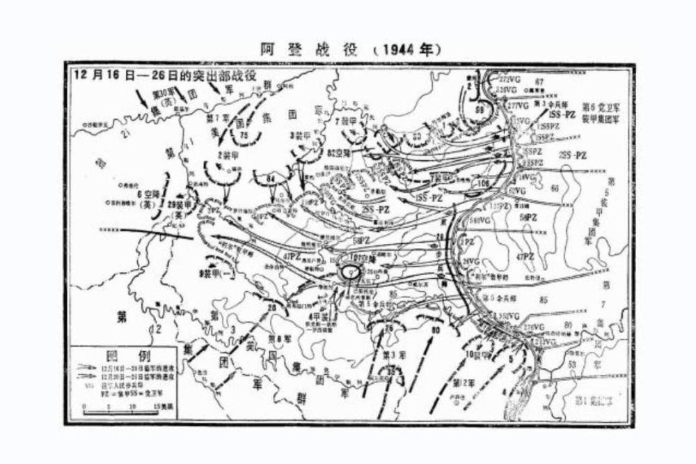 阿登戰役