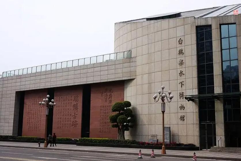 重慶白鶴梁水下博物館