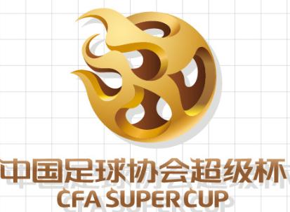 中國足協超級杯