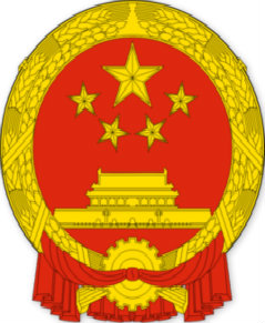 中國銀行保險監督管理委員會