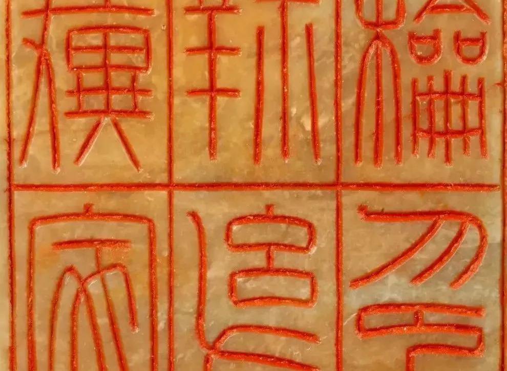 中國文化符号