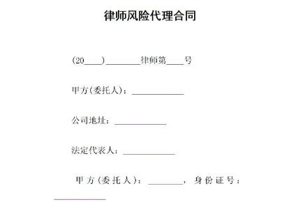 代理合同