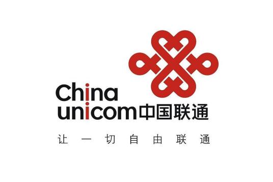 中國聯通網上營業廳