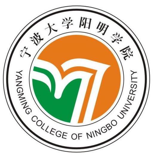 宁波大学阳明学院