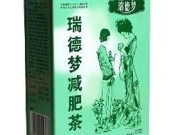 瑞德梦减肥茶