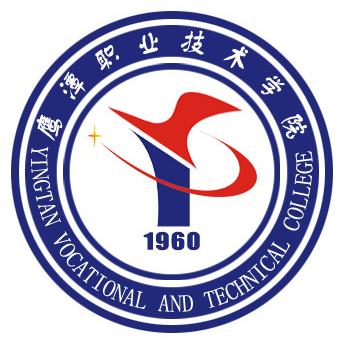 鷹潭職業技術學院