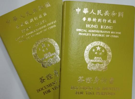香港商务签证