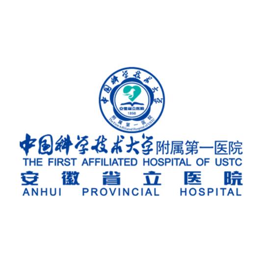 中國科學技術大學附屬第一醫院