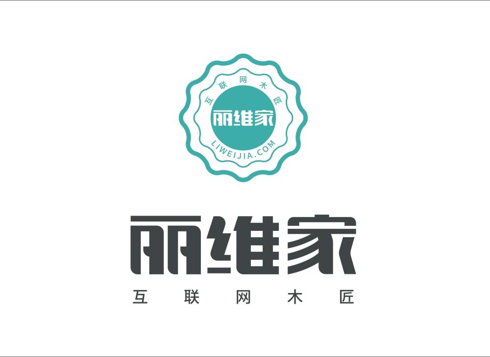 丽维家