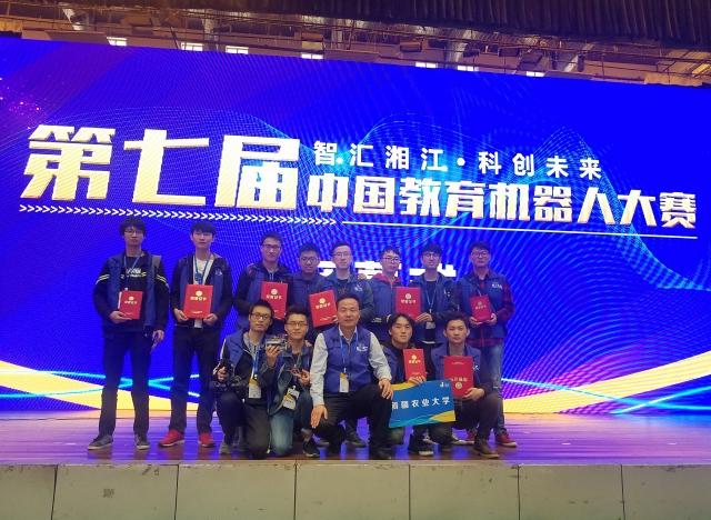 中国教育机器人大赛