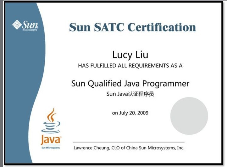 Java认证