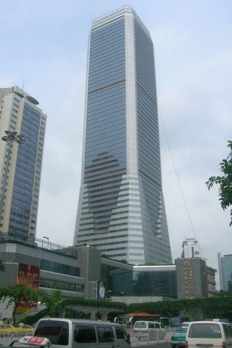 广东国际大厦