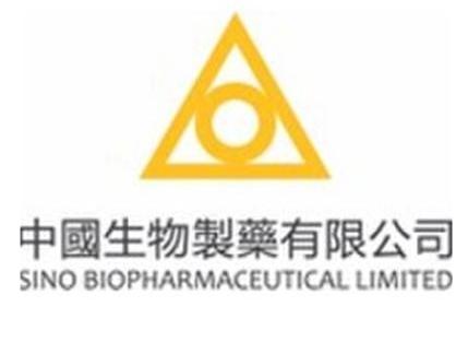 中國生物制藥有限公司